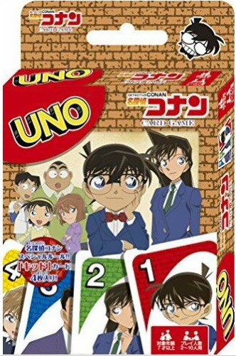 Detective Conan Uno