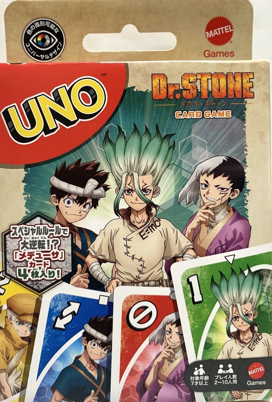 Dr. Stone Uno (Japan)