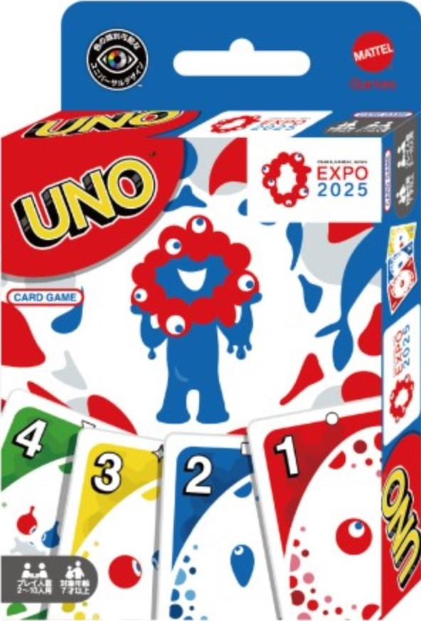 Expo 2025 Uno