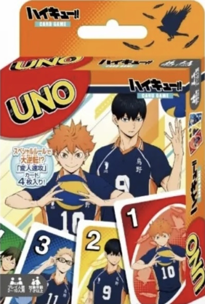 Haikyu!! Uno