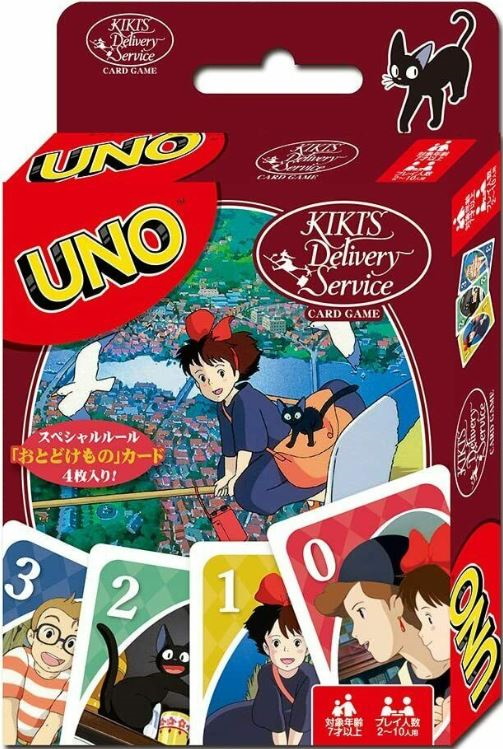 Kiki's Delivery Service Uno