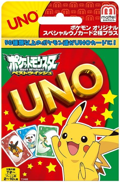 Pokemon Uno: Best Wishes