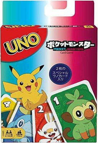 Pokemon Uno: Sword & Shield