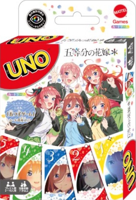 The Quintessential Quintuplets Uno (Japan)