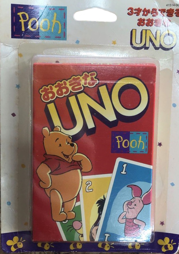 Winnie the Pooh Uno