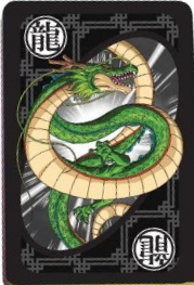 Dragon Ball Z Uno (Shenron's Wish Wild Card)